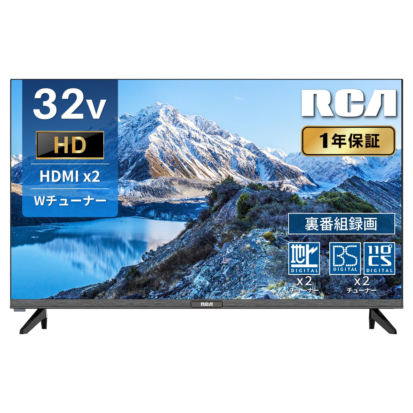 Amazon.co.jp: RCA テレビ 32型 液晶テレビ ハイビジョン ダブル