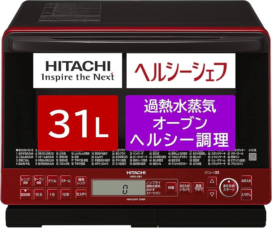 Amazon.co.jp: HITACHI MRO-S8Y R Healthy Chef Oven Range, 1.1 cu ft