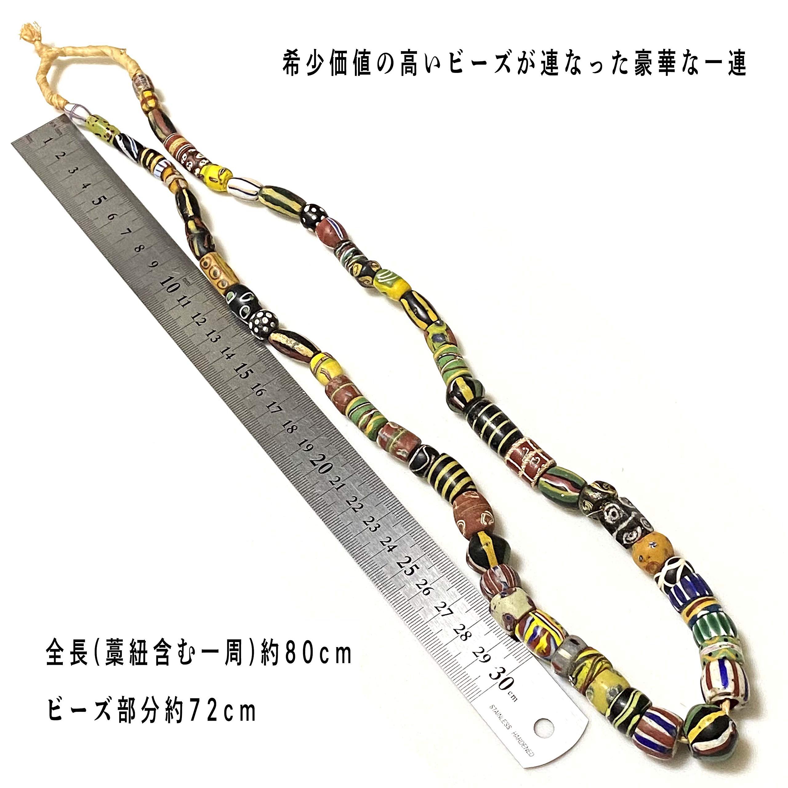 Amazon.co.jp: アンティークビーズ ビンテージビーズ オールドビーズ