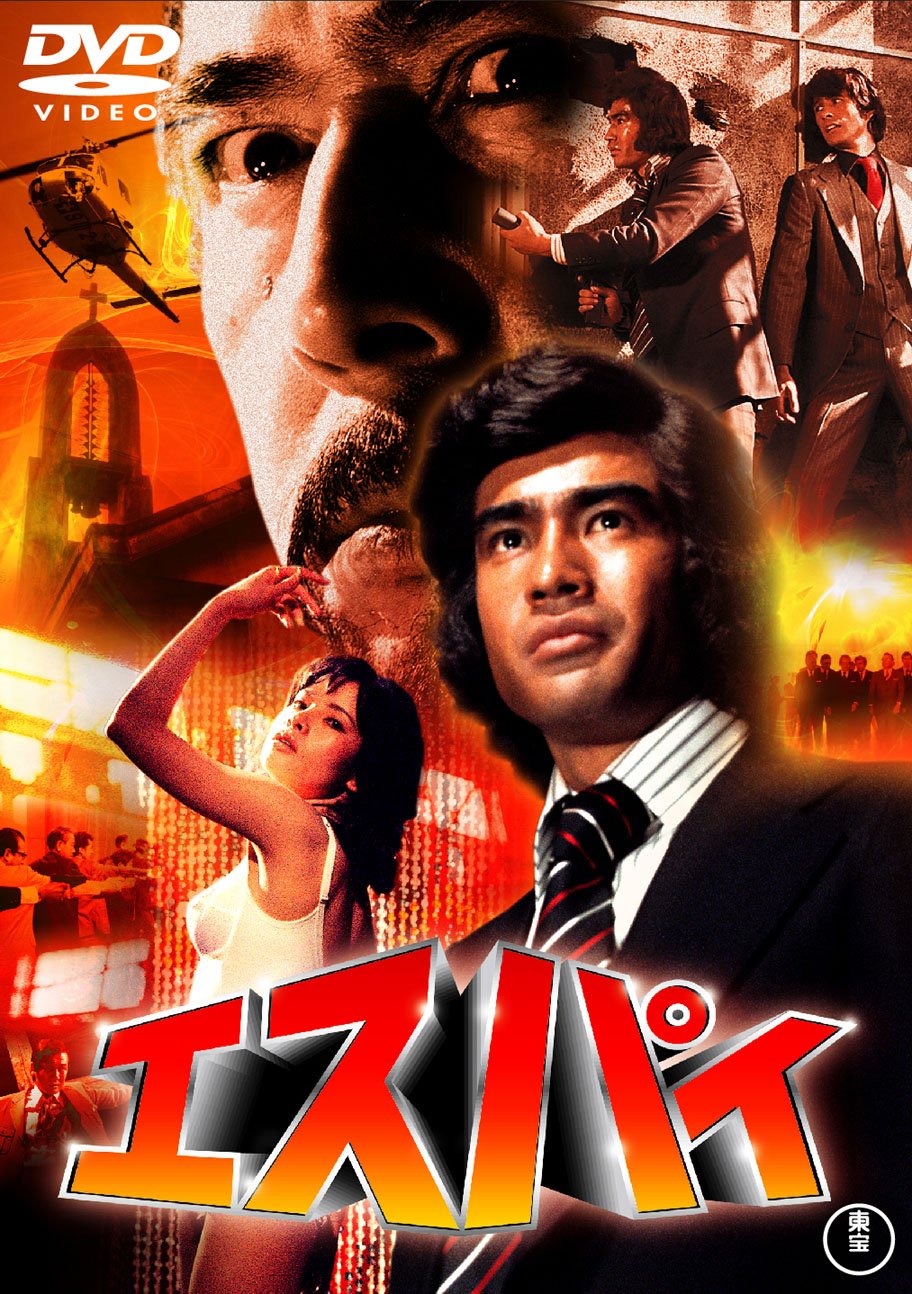 入手不可能！戦う男・青山敏弘・大判ポスター2013年製 非売品