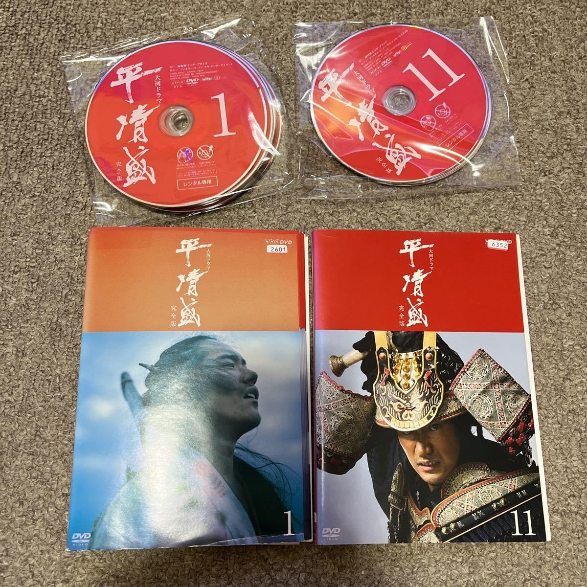 平清盛 完全版 全13巻セット レンタル落ちDVD 【公式通販】