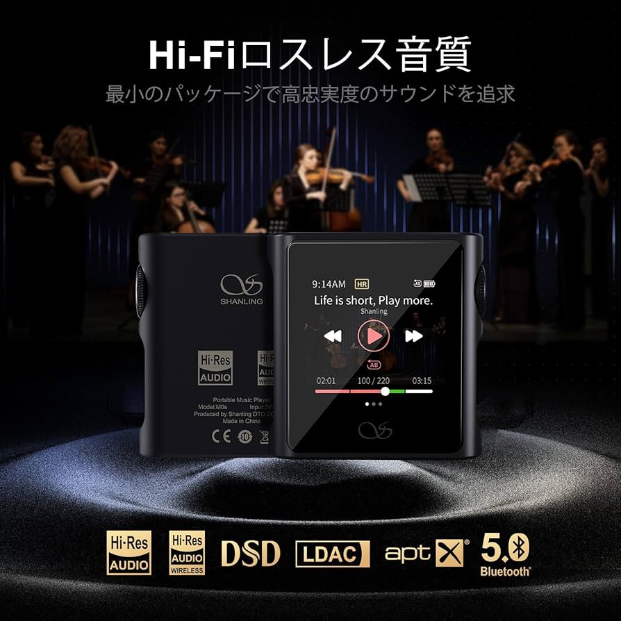 Amazon.co.jp: SHANLING M0S ポータブル音楽プレーヤー、ハイレゾ MP3