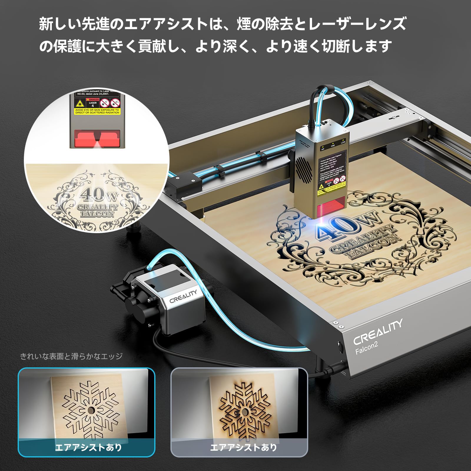 Amazon.co.jp: Creality Falcon 2 40W レーザー彫刻機、エアアシスト