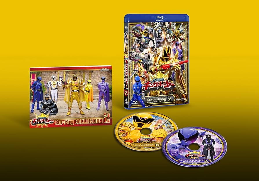 Amazon.co.jp: スーパー戦隊シリーズ 王様戦隊キングオージャー Blu