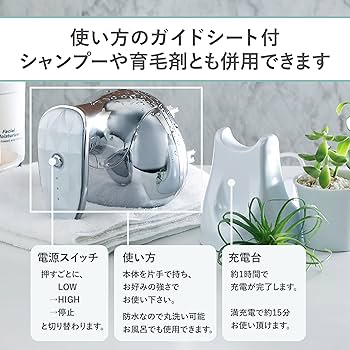 Amazon | TWINBIRD(ツインバード) ヘッドケア機 ヘッドスパ 防水