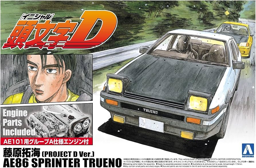 Amazon | 青島文化教材社 頭文字D No.1 藤原拓海 AE86スプリンター