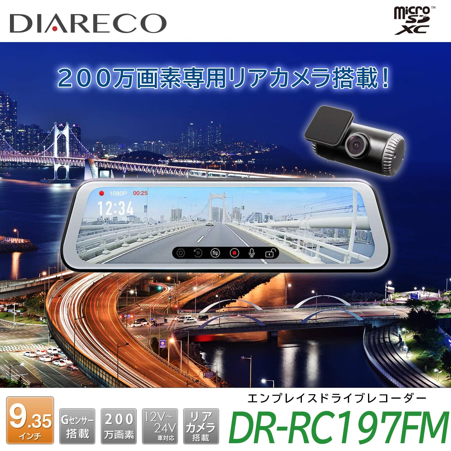 Amazon | [エンプレイス] ドライブレコーダー ルームミラータイプ 9.35