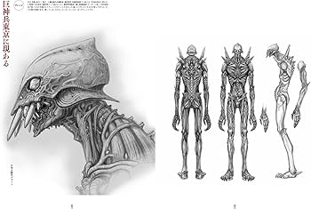 竹谷隆之精密デザイン画集 造形のためのデザインとアレンジ | 竹谷隆之
