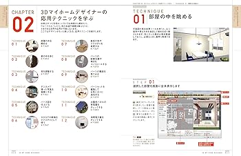Amazon.co.jp: 3Dマイホームデザイナーオフィシャルガイドブック
