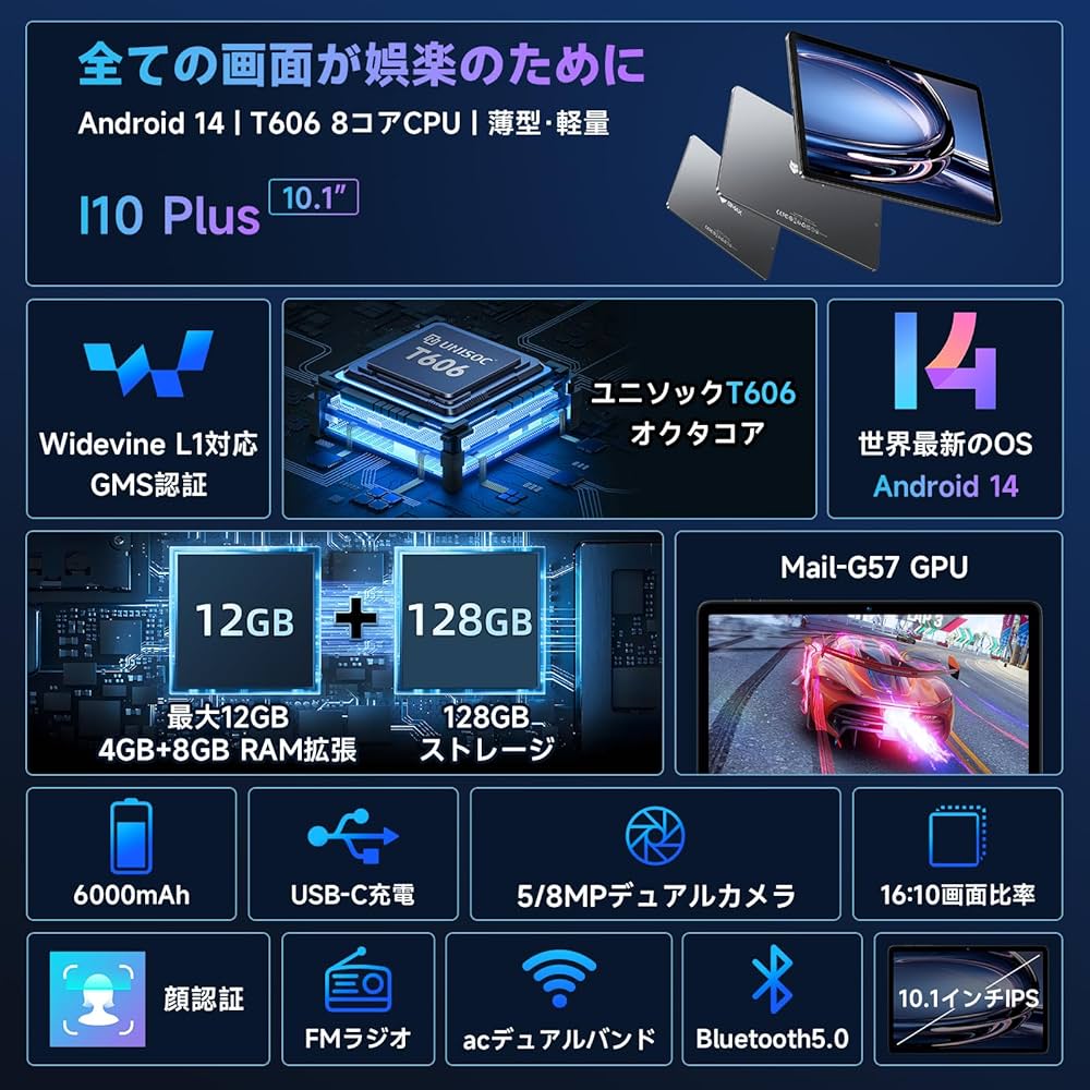 Amazon.co.jp: Bmax I10 Plus アンドロイド 15 タブレット 10インチ