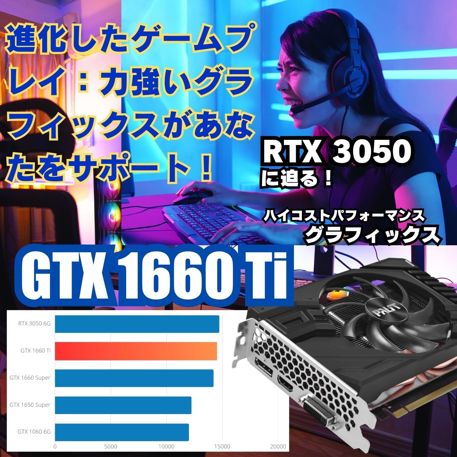 Amazon.co.jp: 【整備済み品】ゲーミングPC デスクトップ パソコン