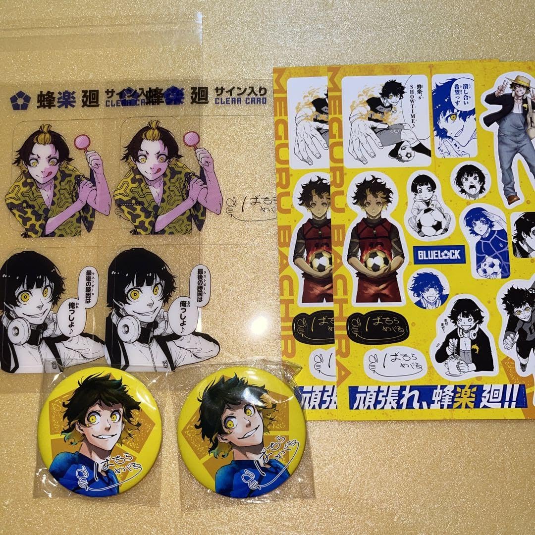 Amazon.co.jp: ブルーロック 25巻 特装版 蜂楽廻 サイン入り 公式応援