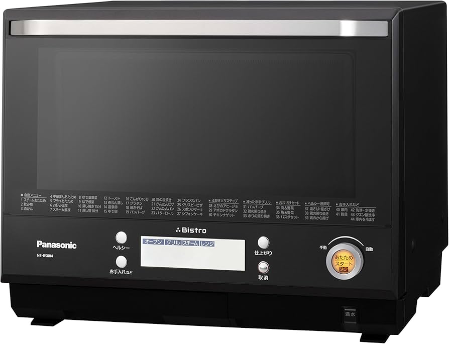Amazon.co.jp: Panasonic NE-BS804-K Bistro Steam Oven Microwave 1.2