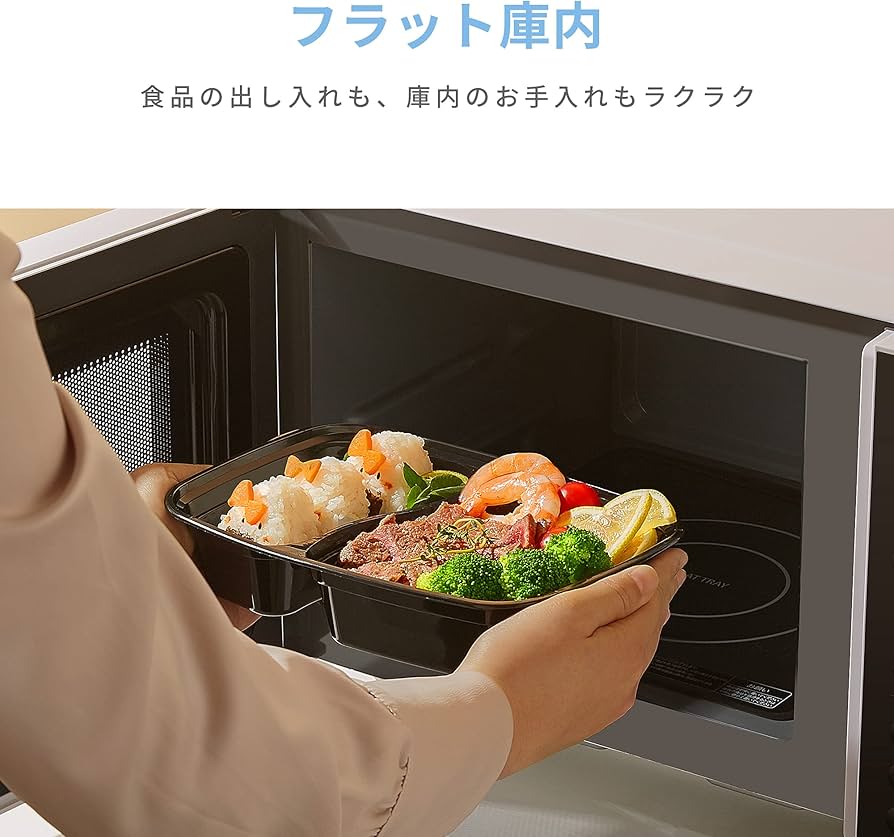 Amazon | コンフィー(COMFEE') オーブンレンジ 16L フラットテーブル