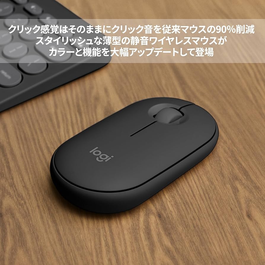 Amazon.co.jp: ロジクール ワイヤレスマウス PEBBLE MOUSE2 M350sGR