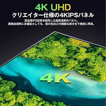 Amazon.co.jp: 【Amazon限定ブランド】KOOLYFUL モバイルモニター 4k