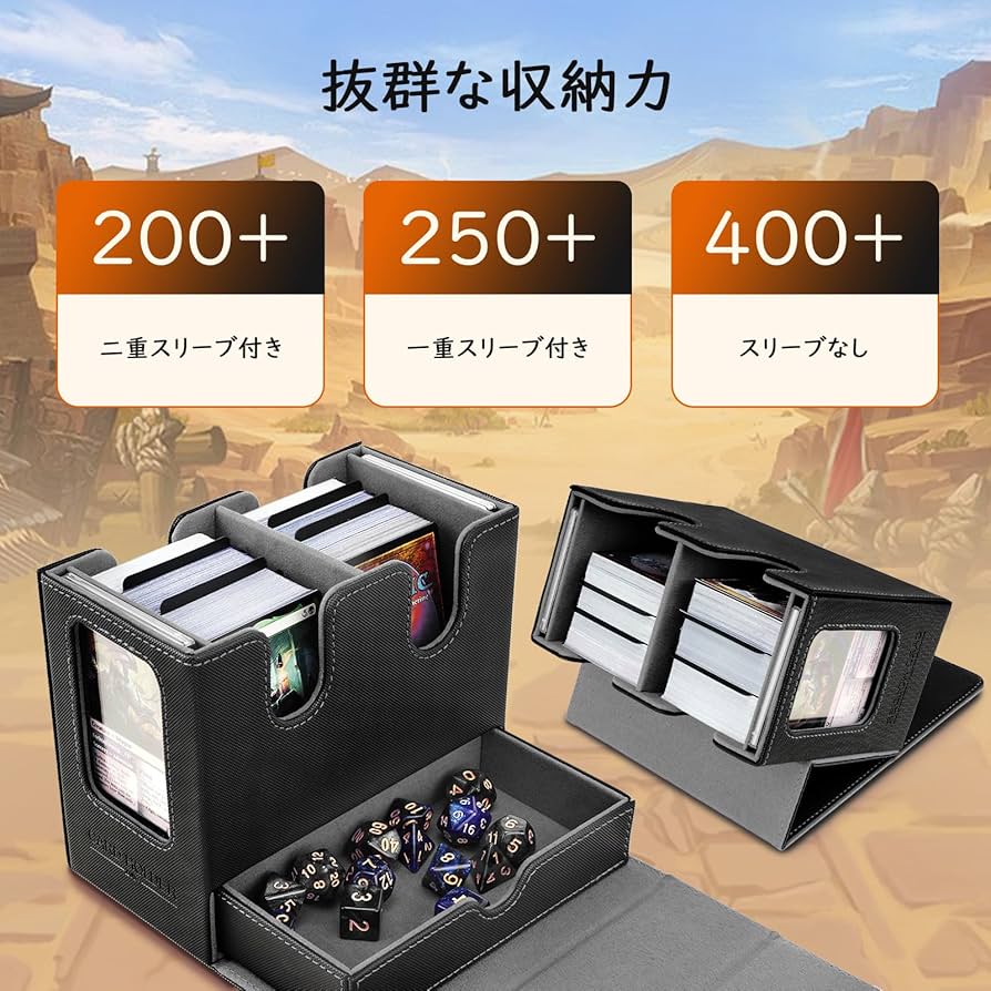 Amazon | MoKo デッキケース 統率者戦デッキケース トレカケース