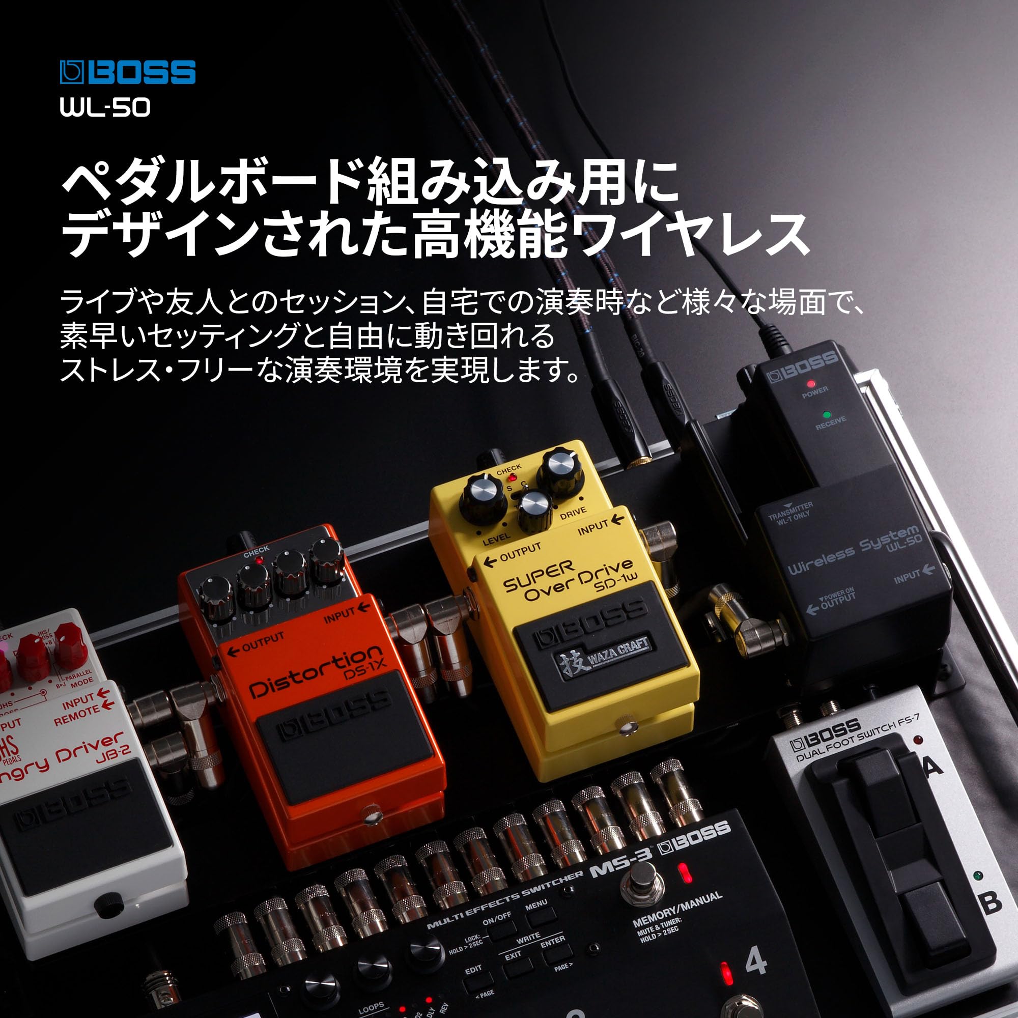 Amazon | BOSS ボス ギターワイヤレスシステム WL-50 安定した信号伝送
