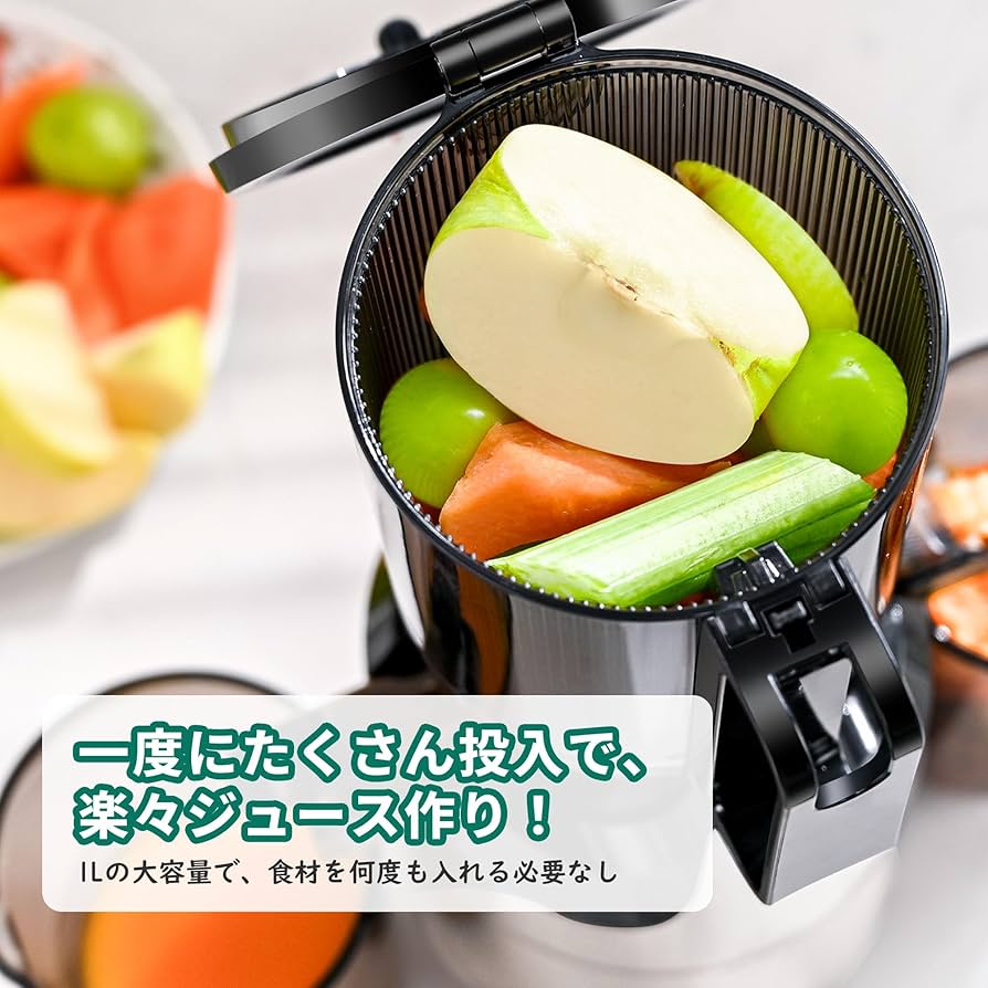 Amazon.co.jp: Fretta ジューサー 10.8cm広い投入口 1L大容量 スロー