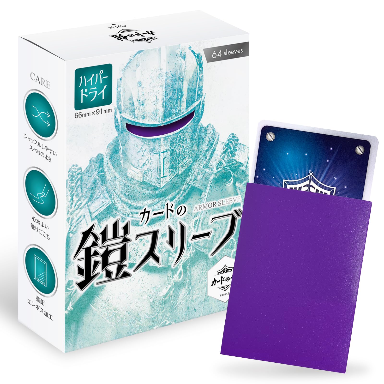 Amazon.co.jp: カードの鎧 スリーブ 【キレあるシャッフル】 ポケカ
