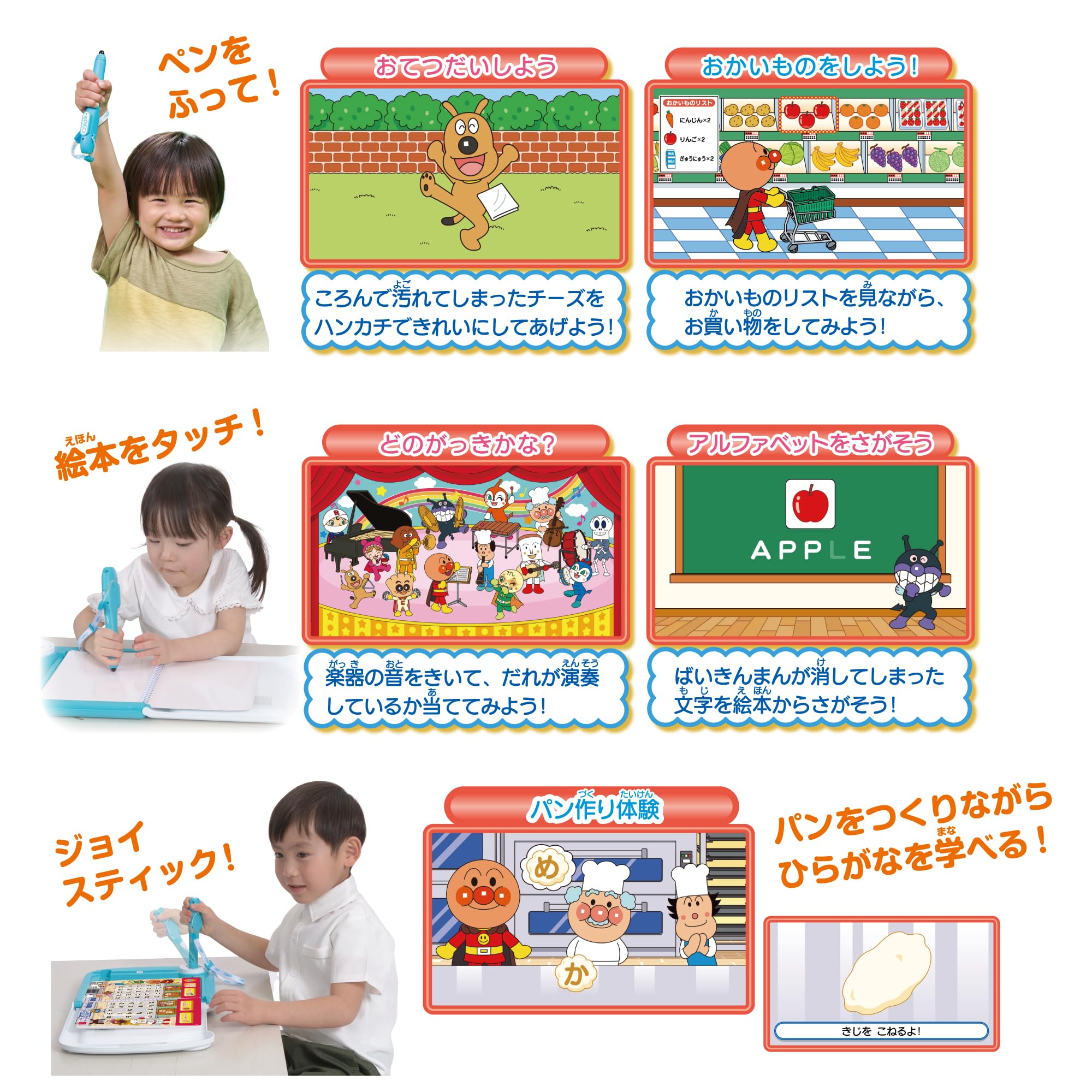 Amazon.co.jp: セガフェイブ(SEGA FAVE) ePICO(イーピコ) 専用絵本