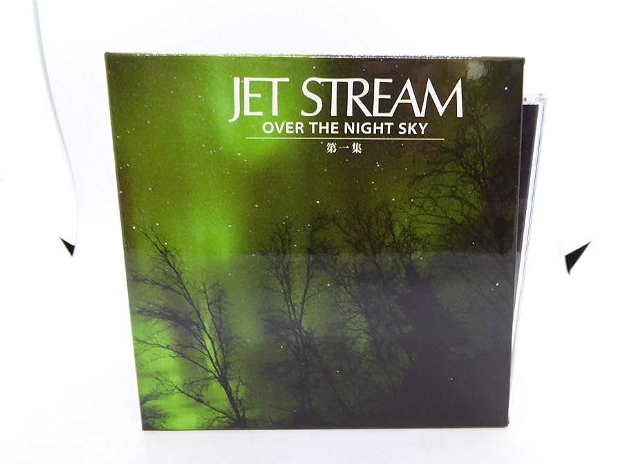 Amazon.co.jp: ジェットストリーム 第1集 Over The Night Sky