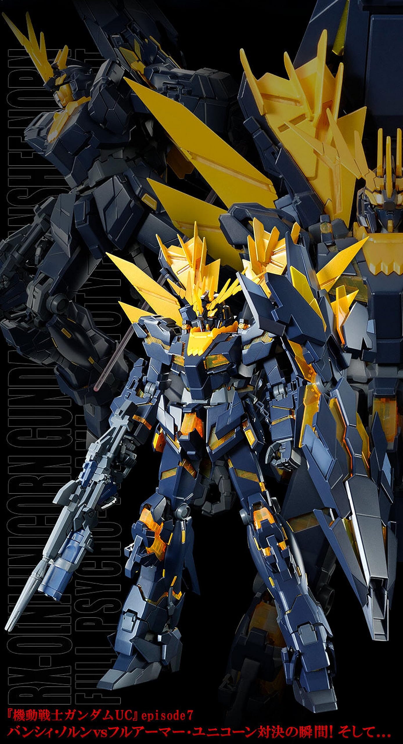 Amazon.co.jp: バンダイ MG 1/100 RX-0[N] UNICOEN ガンダム02
