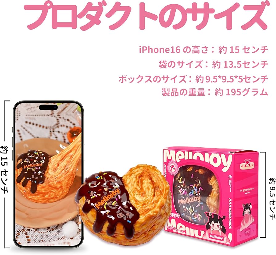 Amazon | Mellojoy - メロジョイパルミエ スクイーズトイ ブラインド