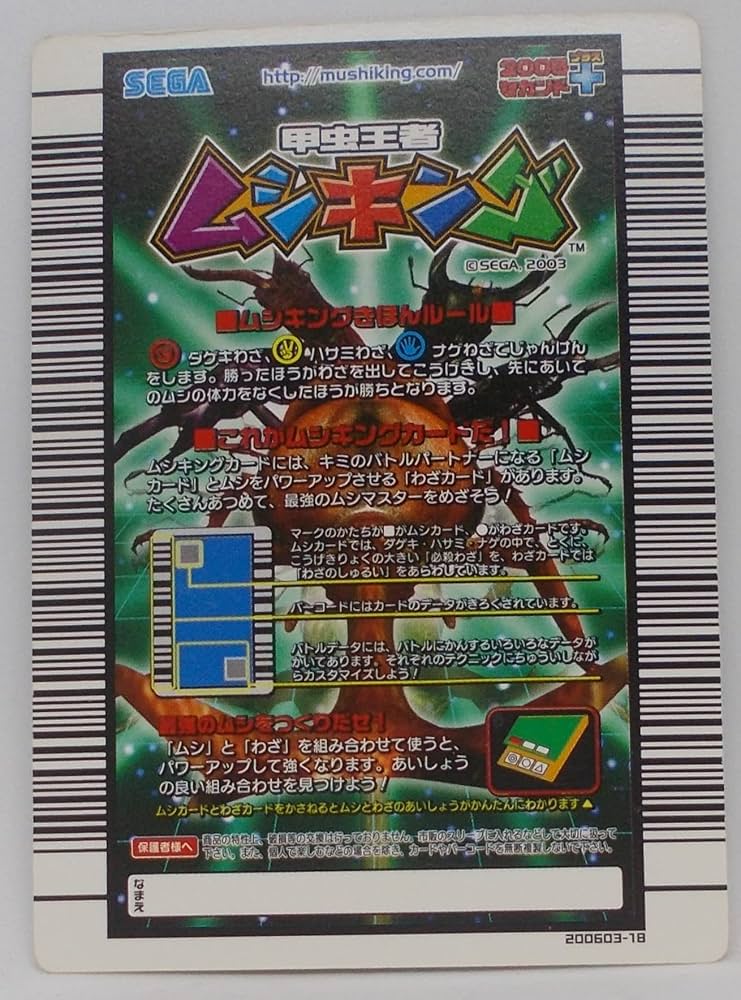 Amazon.co.jp: 【わざ 041-2005セカンドプラス】アンデストラップ