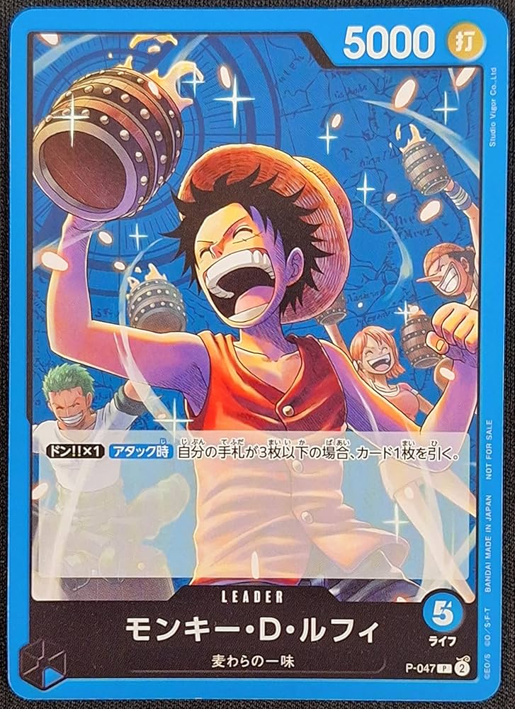 Amazon.co.jp: ONE PIECEカードゲーム ワンピースカードゲーム