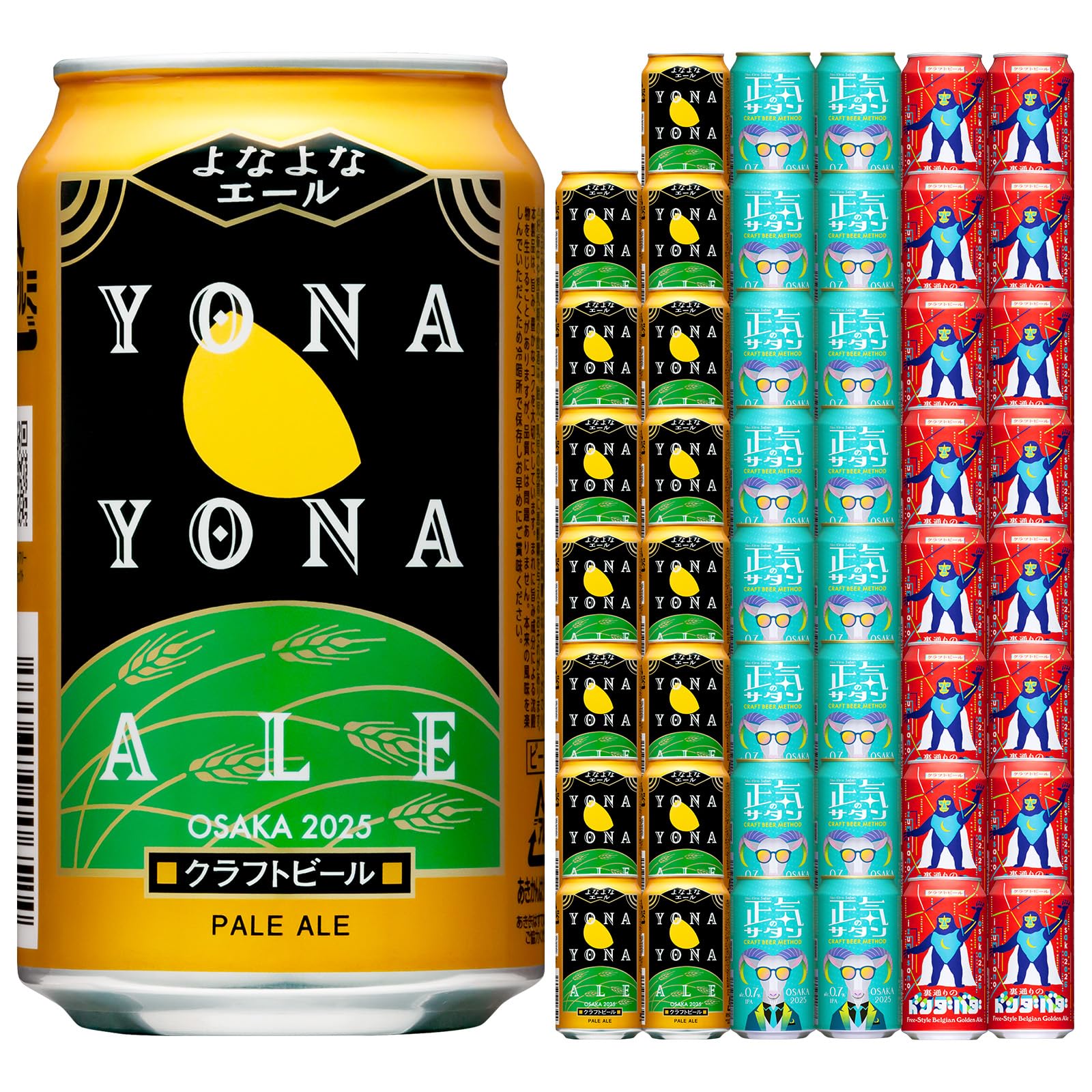 Amazon.co.jp: よなよなエール クラフトビール 飲み比べ 3種 350ml 缶