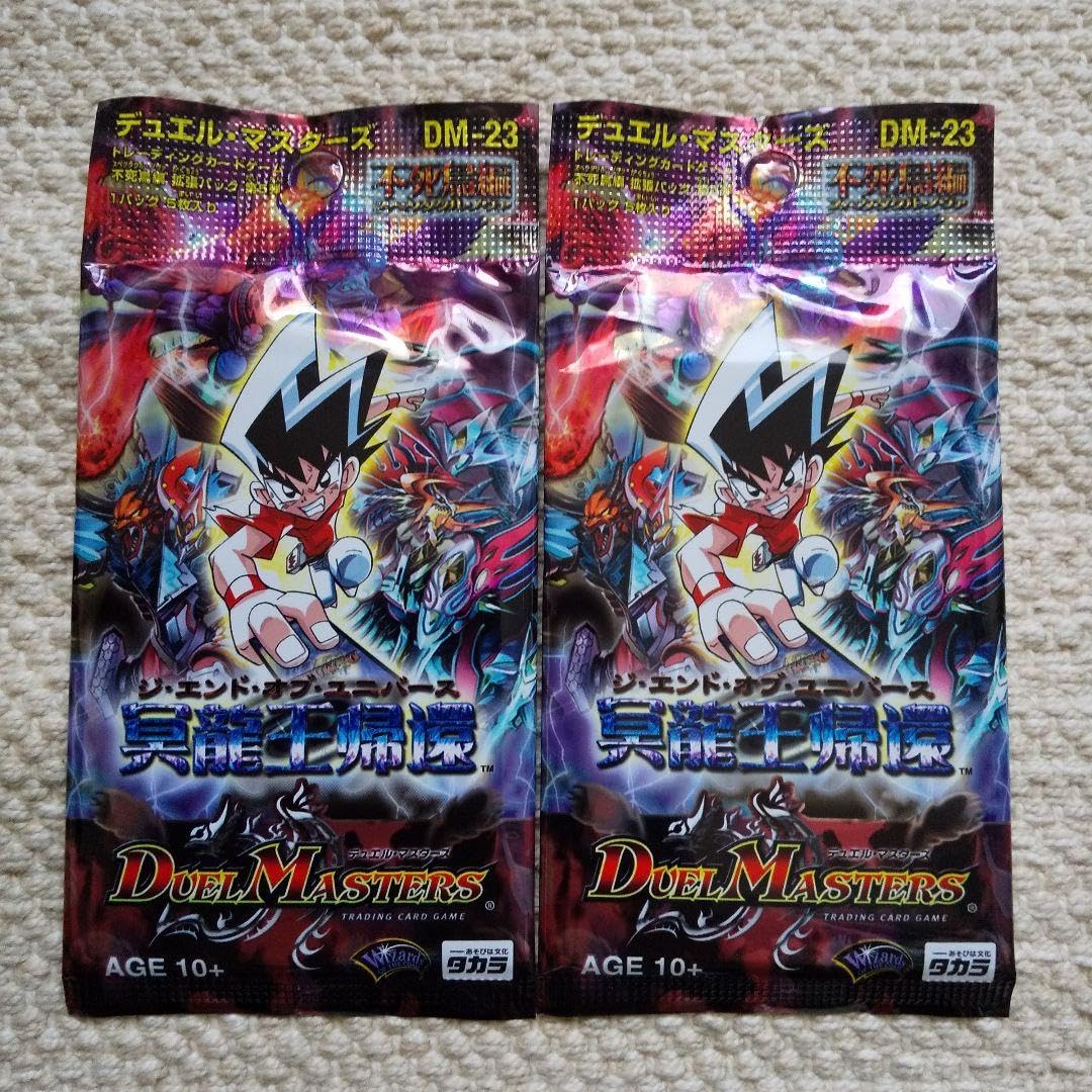 Amazon.co.jp: ?デュエルマスターズ DM-23 冥龍王帰還 2パック? : おもちゃ