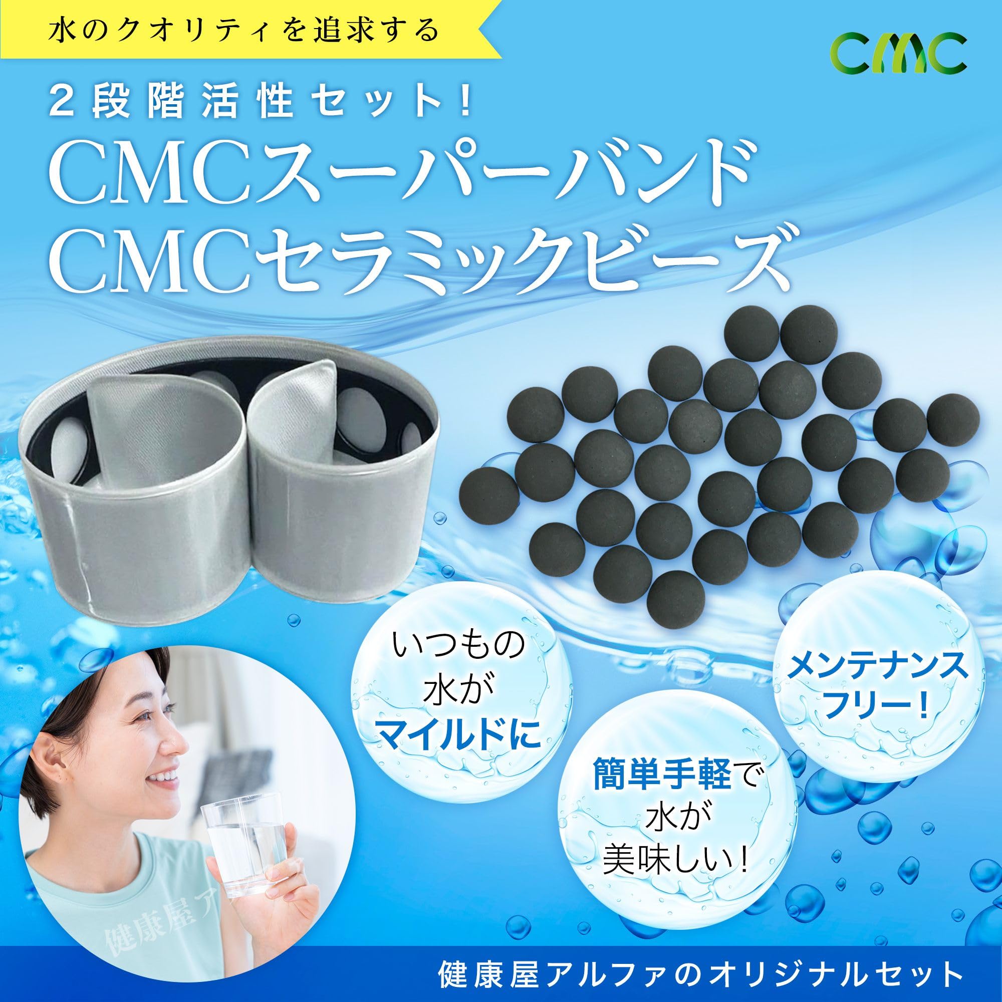 Amazon.co.jp: (株)CMC総合研究所 電磁波対策グッズ 電磁波カット