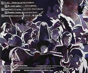 Amazon.co.jp: TVアニメ「HUNTER×HUNTER」 キャラクターソング集 ~幻影