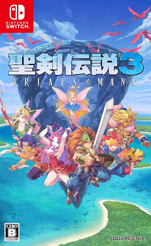 Amazon.co.jp: 聖剣伝説3 トライアルズ オブ マナ - Switch : ゲーム