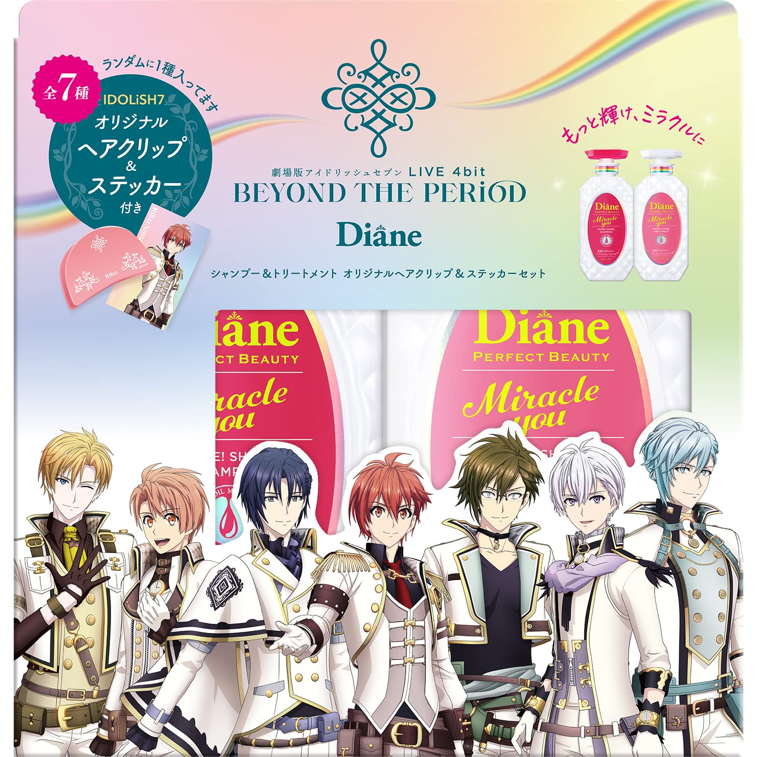 Amazon.co.jp: Diane(ダイアン) 【劇場版アイドリッシュセブン コラボ