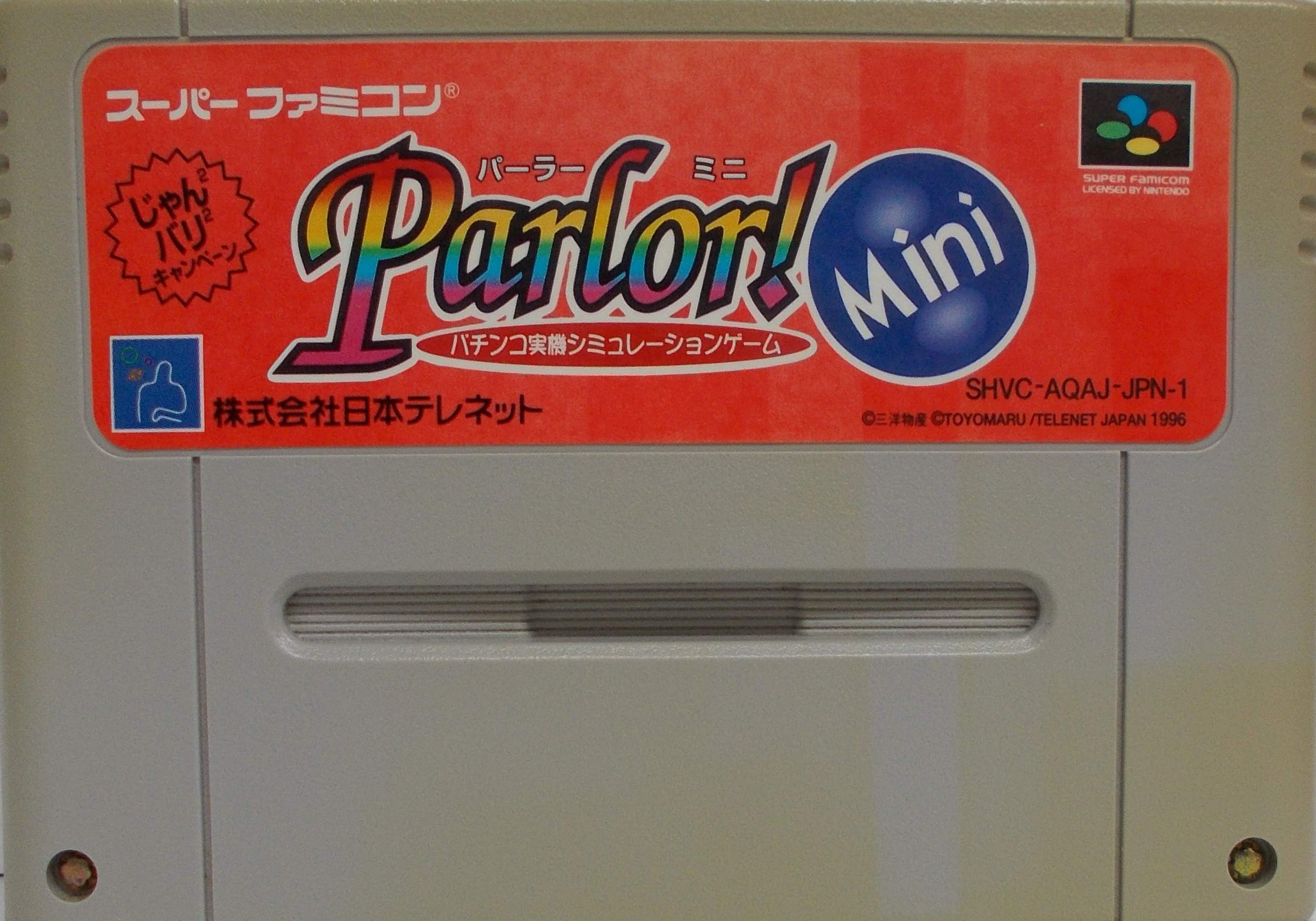 Amazon | パーラーミニ | ゲームソフト