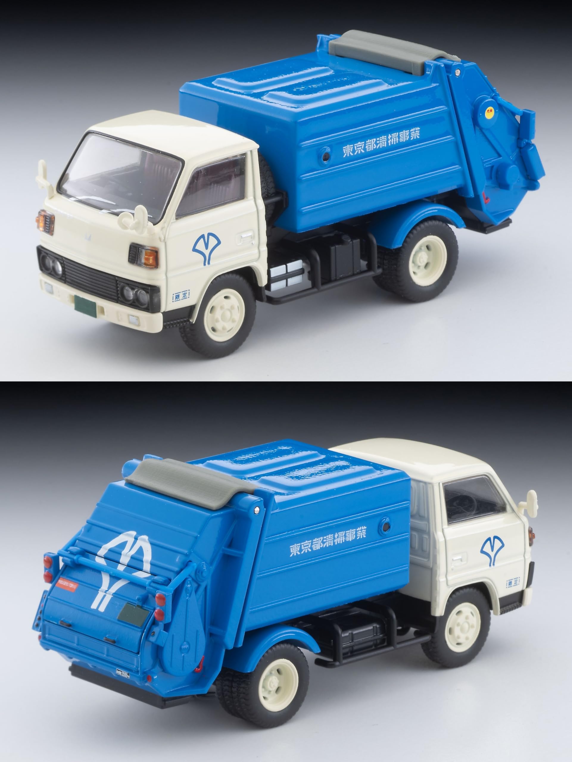 Amazon.co.jp: Tomytec トミーテック: TLV_清掃車