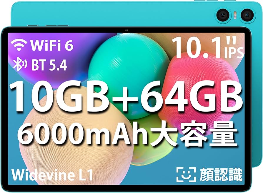 Amazon.co.jp: TECLAST P30 タブレット 10インチ wi-fiモデル Android