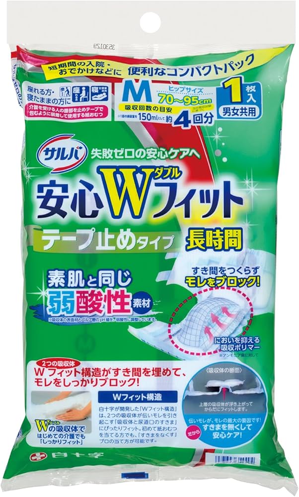 Amazon | サルバ 【お試しパック】 安心Wフィット長時間 テープ止め