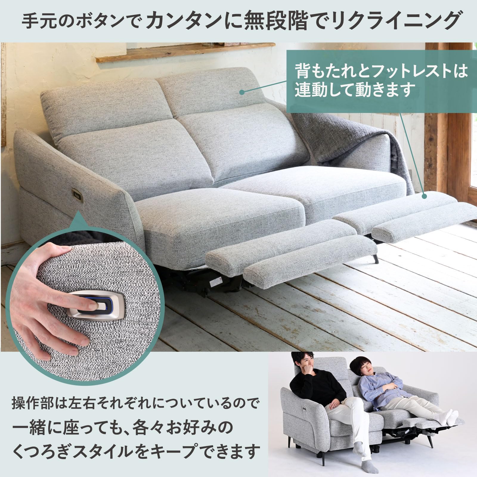 Amazon｜山善(YAMAZEN) ソファ リクライニングソファ 電動 USB付き