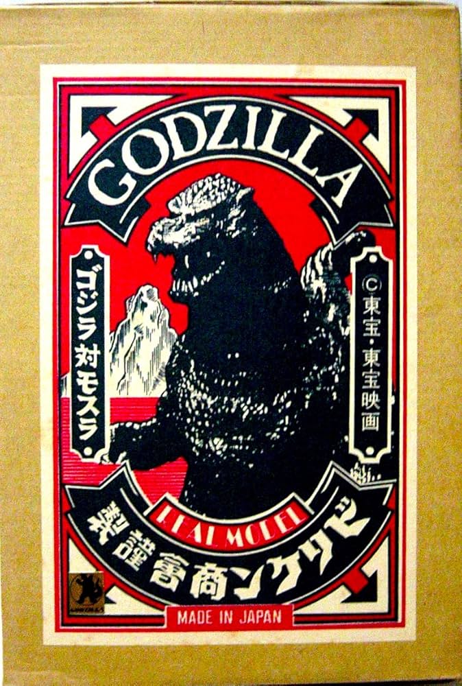 Amazon | ビリケン商会 リアルモデル ゴジラ対モスラ バトゴジ 未組立