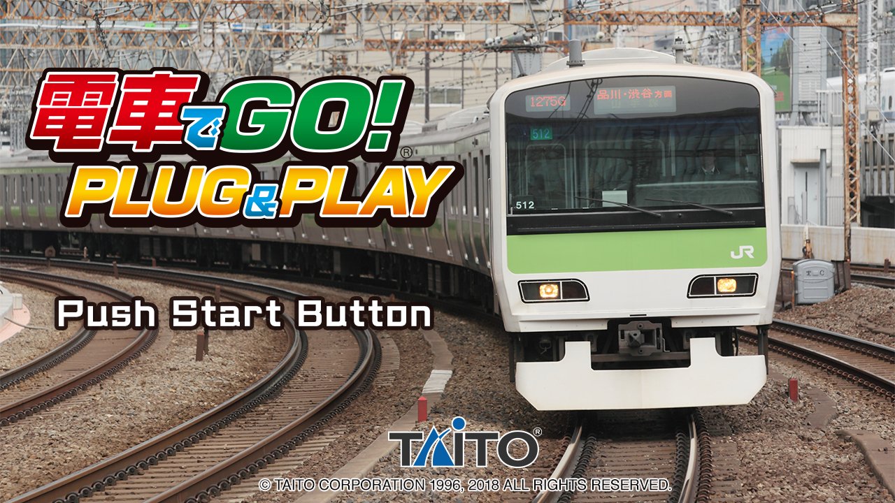 Amazon.co.jp: 【プライムデー限定カラー】電車でGO! PLUG & PLAY