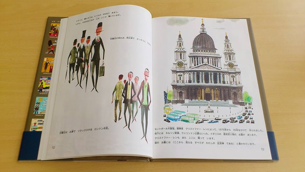 Amazon.co.jp: ジス・イズ・ロンドン[改訂版] (P-Vine Books