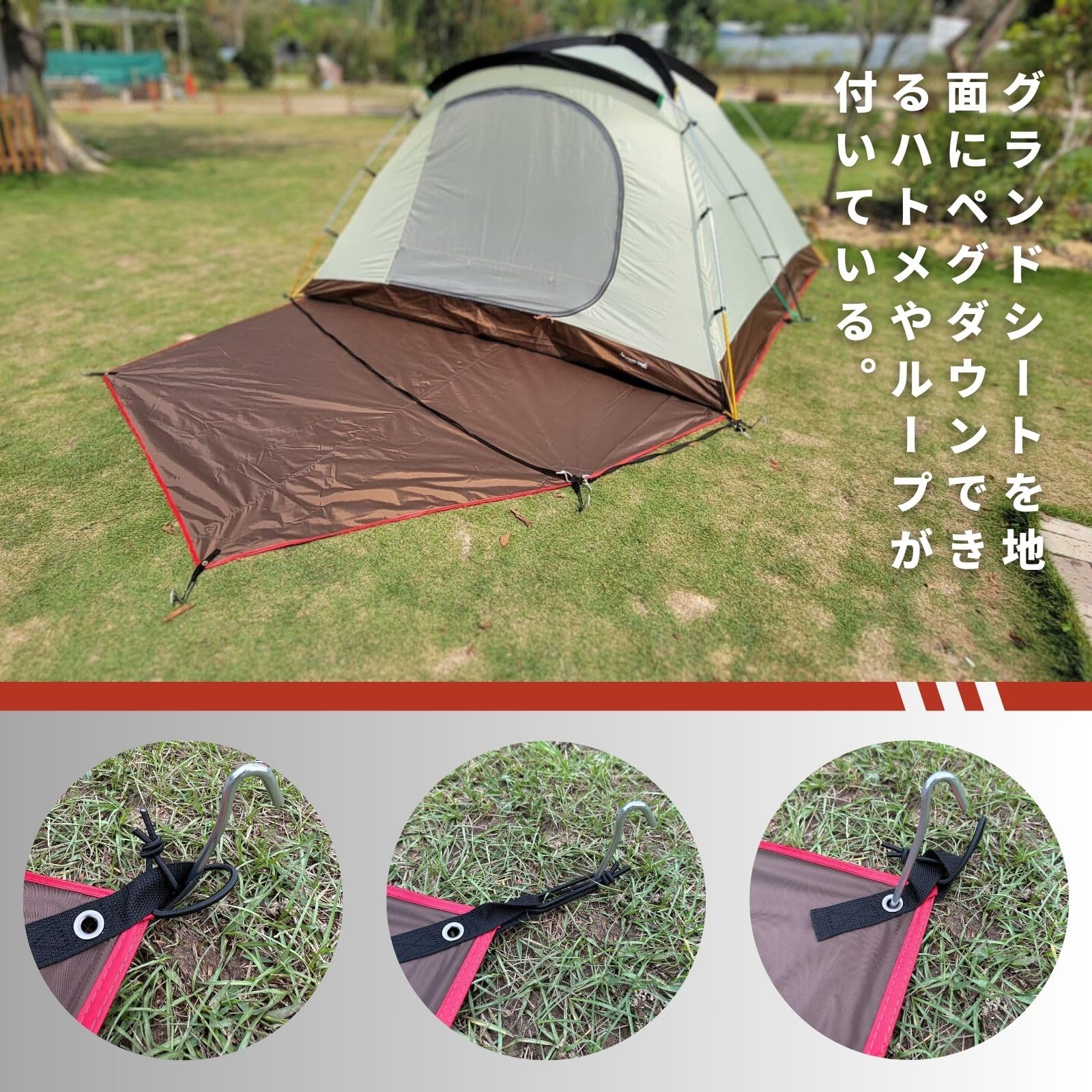 Amazon | MECH CAMP グランドシート テントアクセサリ テントシート