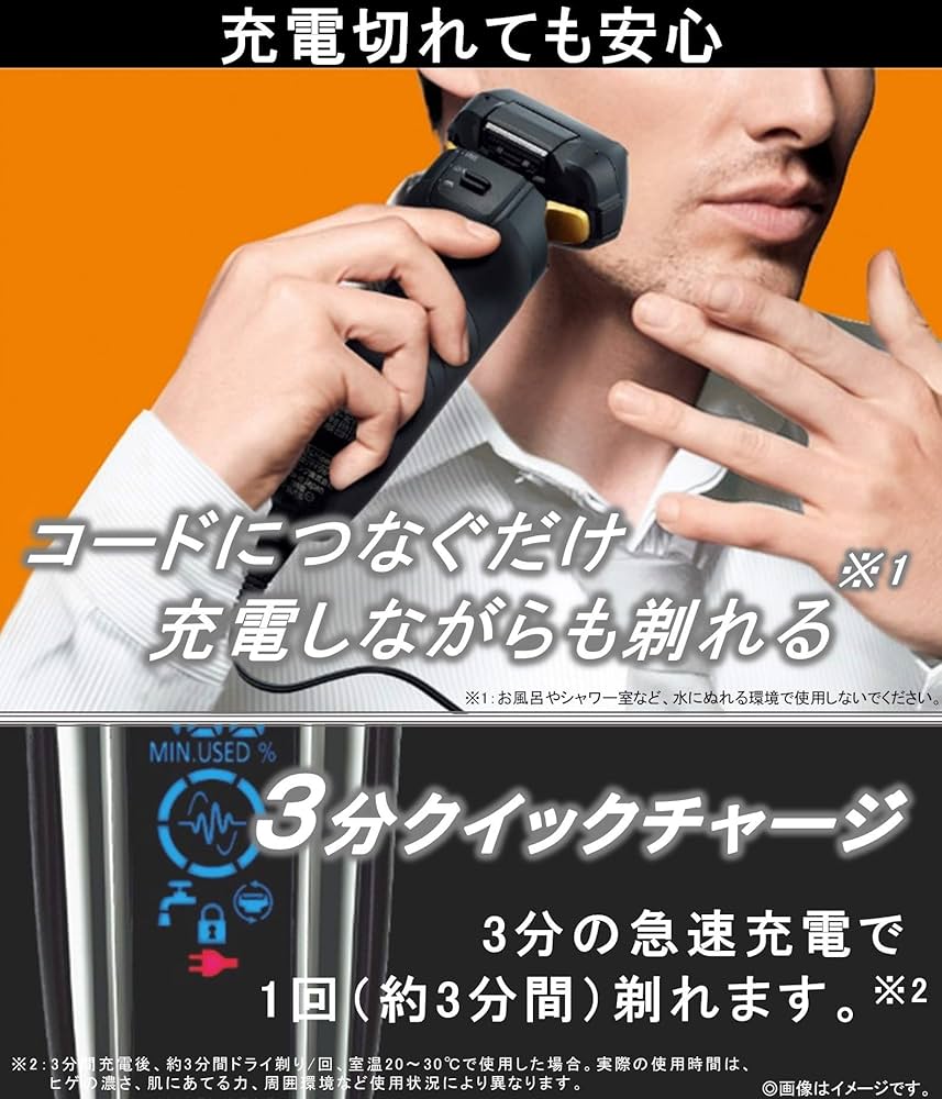 Amazon | パナソニック ラムダッシュ リニア メンズシェーバー 5枚刃