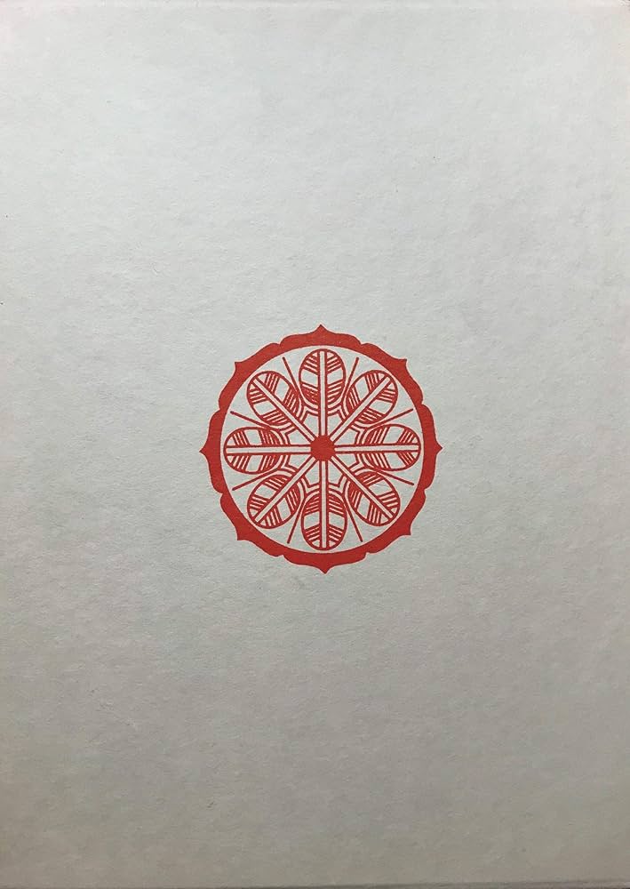 Amazon.co.jp: 禊教教典井上正鉄神御文書 (1982年) : Japanese Books