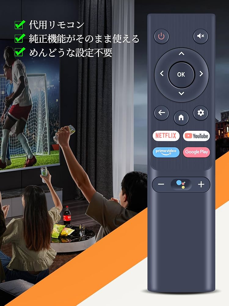 Amazon | テレビリモコン RR-001 for Orion オリオンリモコン 音声機能
