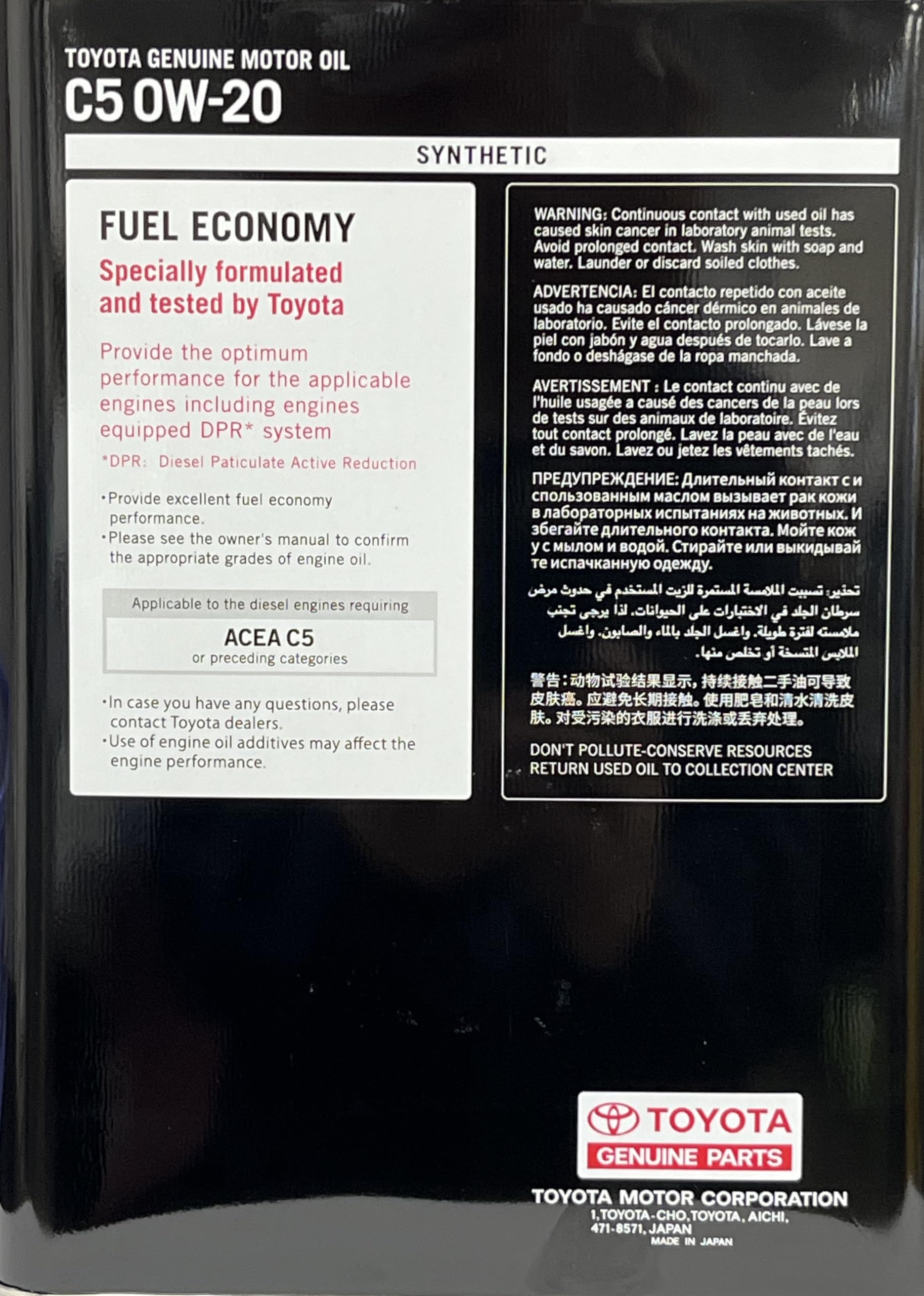 Amazon | TOYOTA(トヨタ) 純正エンジンオイル C5 0W-20(ディーゼル