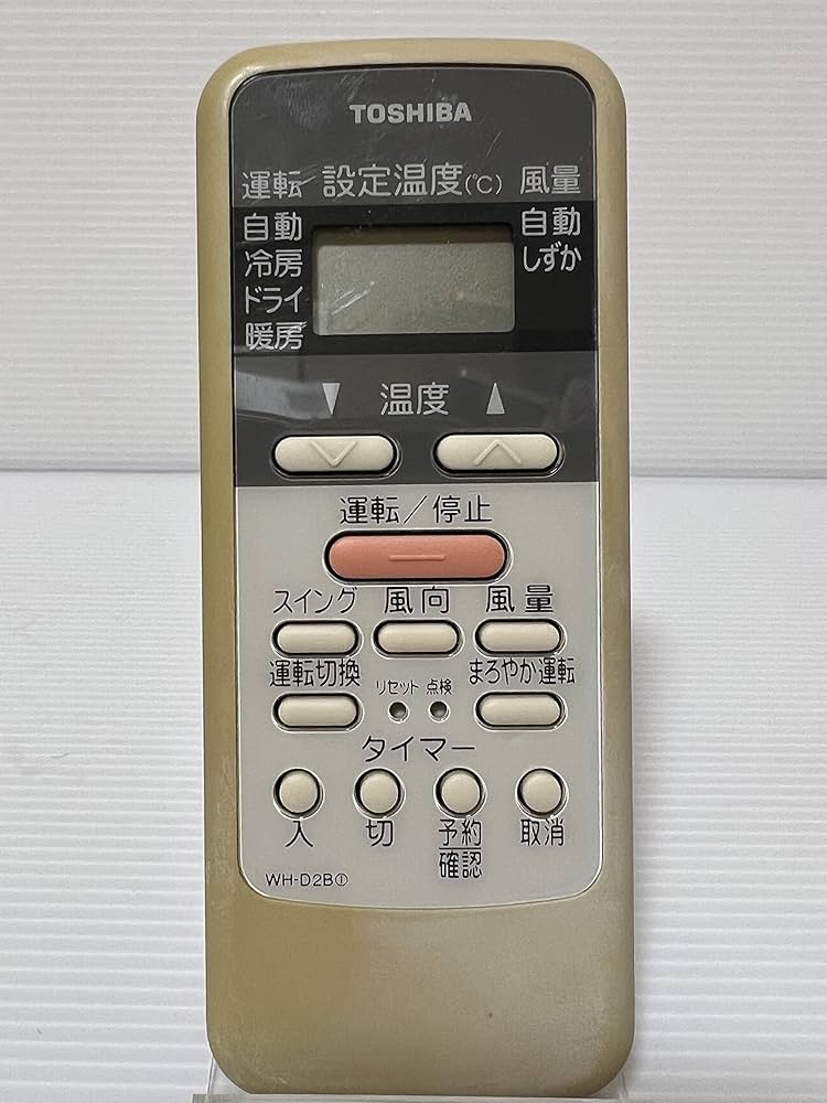 Amazon.co.jp: 東芝(TOSHIBA)東芝 エアコンリモコン WH-D2B① : ホーム